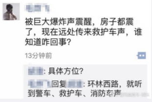 家里着火聊天记录怎么查？教你如何应对火灾事故并保护个人隐私