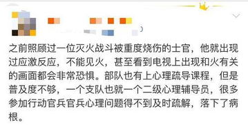 家里着火聊天记录怎么查？教你如何应对火灾事故并保护个人隐私