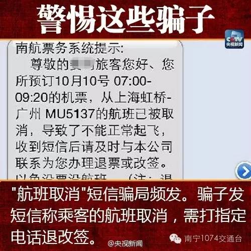 警惕装修代理加盟骗局退款成陷阱，谨防上当受骗！