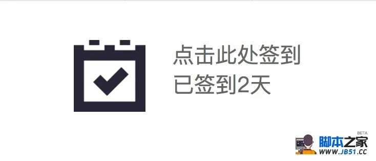 微信小程序签到设置全解析，一步一步教你轻松完成