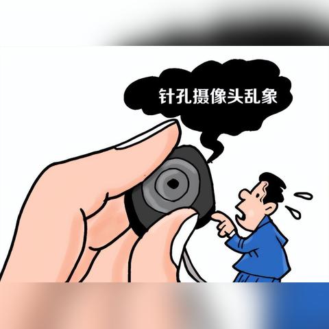 去酒店查开房记录，现实与法律的博弈