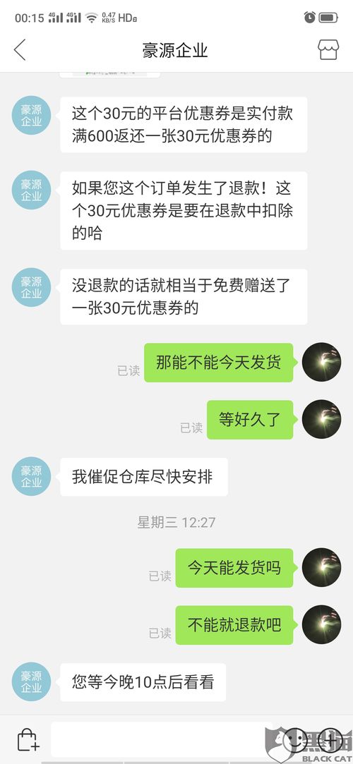 拼多多先用后付额度套出来的方法