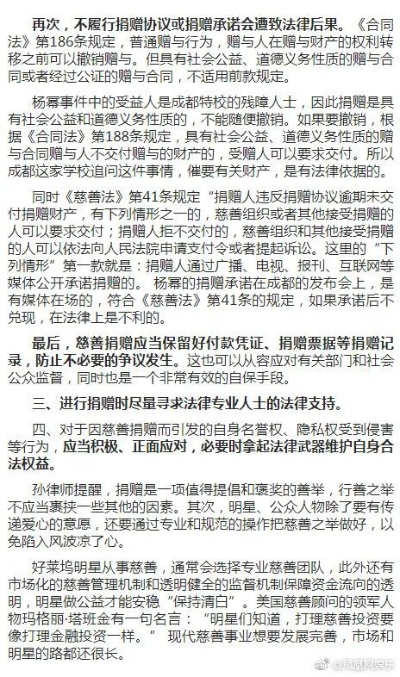 法律解析如何合法合规地查看他人聊天记录？