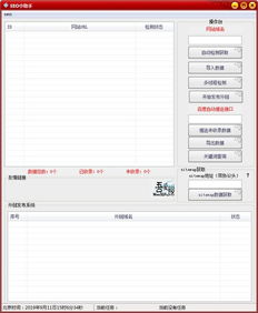 百度小程序sitemap，提升小程序SEO排名与用户体验