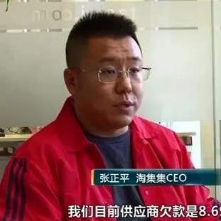 拼多多先用后付如何套出黄金？