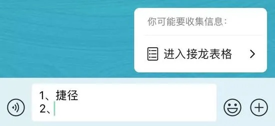 微信怎么设置接龙小程序，详细步骤与技巧解析