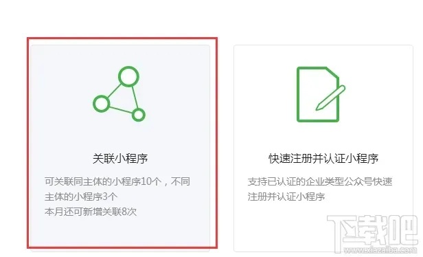 如何关闭微信小程序，详细指南与步骤