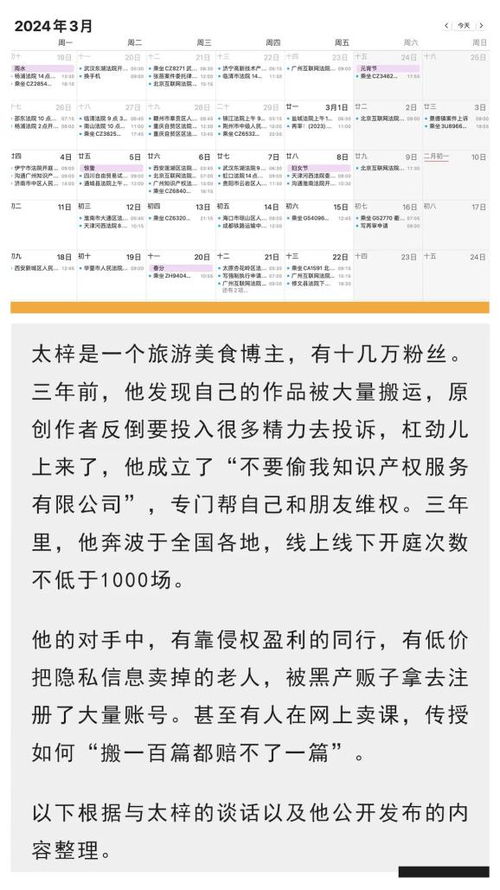 旅游博主如何通过内容创作实现盈利？1200字详解