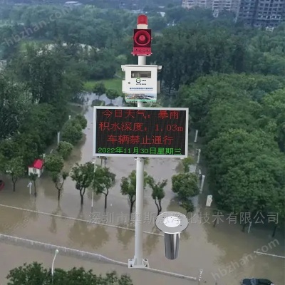 贵阳水文监测，守护城市水安全的智慧眼睛