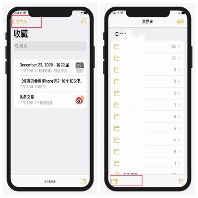 掌握iOS:如何在iPhone上查找聊天记录总条数