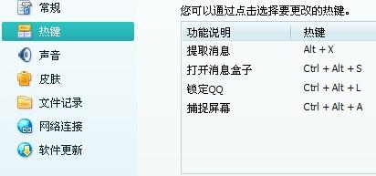 QQ查酒店住房记录，便捷、高效还是存在风险？