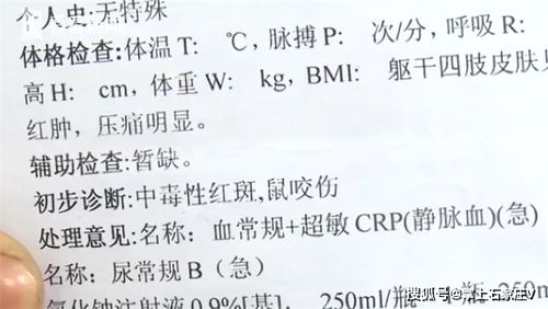 律师查酒店住房记录，合法还是侵犯隐私？