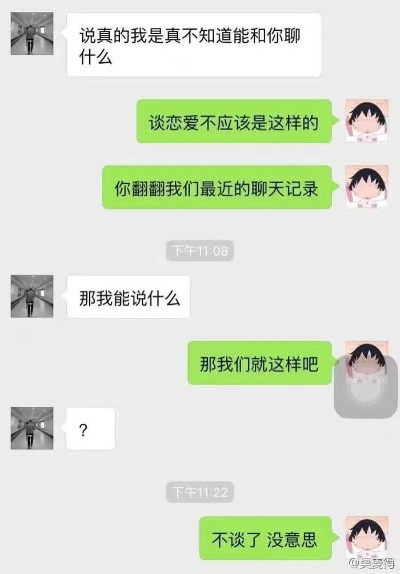 语音聊天记录，重温曾经的甜蜜与遗憾