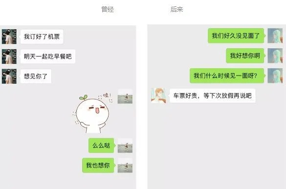 语音聊天记录，重温曾经的甜蜜与遗憾