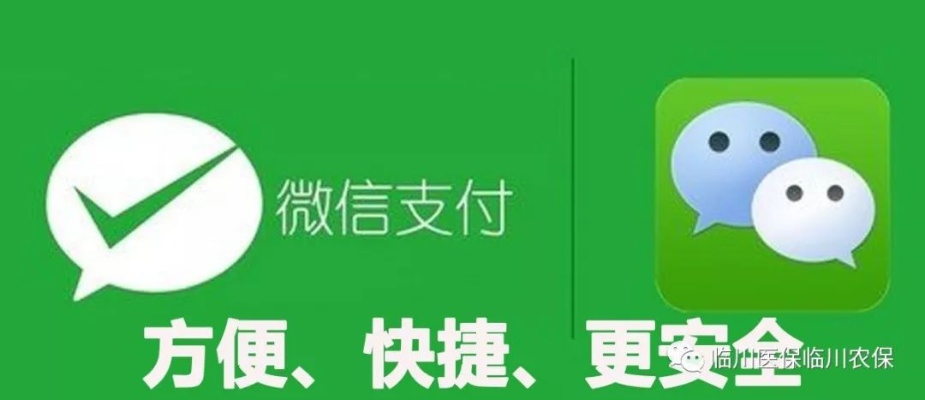 拼多多先用后付，轻松实现微信套现