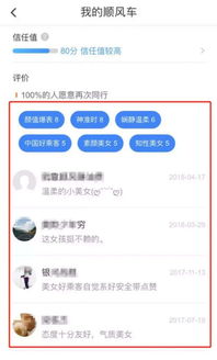 专业查酒店开房记录，违法犯罪问题的探讨