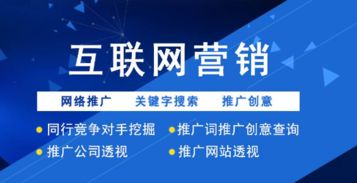 潜江市淘宝关键词优化推广策略与实践