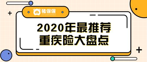 2020年，哪些东西卖得容易致富？