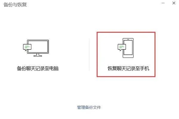 探索隐私，如何查找伴侣的聊天记录备份