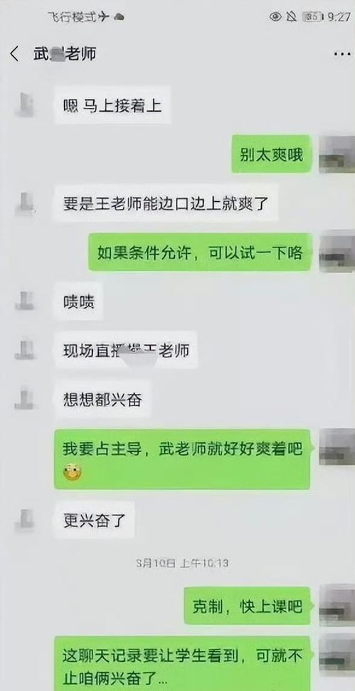 探索开心交友聊天记录的奥秘，如何查找与分析？