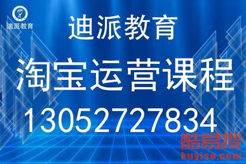 青岛网店装修招商加盟，打造独特品牌形象，引领电商新潮流