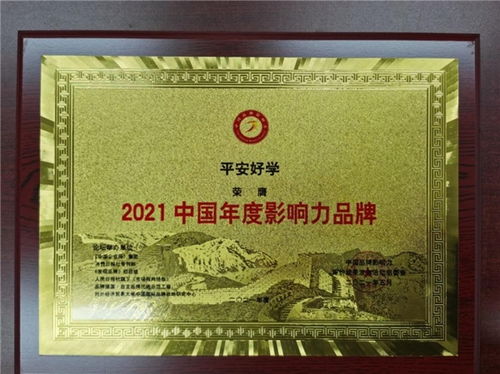 金华关键词优化推广排名榜，打造区域品牌影响力，提升企业竞争力