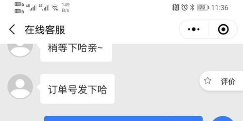 全面解析安踏微信小程序退款流程，让你轻松购物无忧！