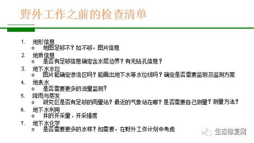 水文监测负数，原因、影响与对策