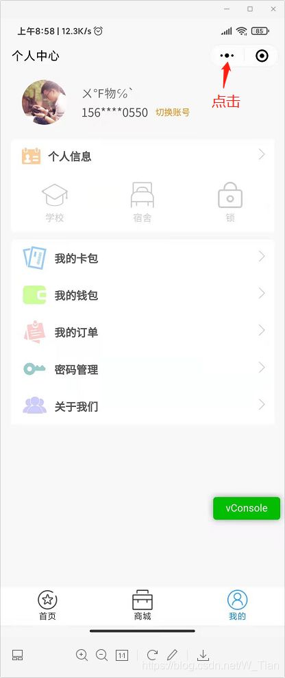 微信小程序发布通知，全面指南与实用技巧