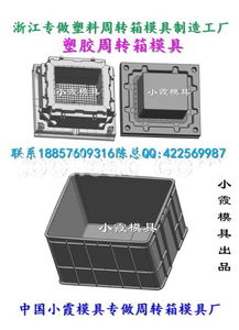 什么材料做好致富模具？