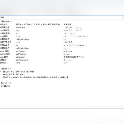 百度CSDN小程序，技术人的首选工具