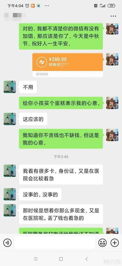 实用教程兰州怎么查聊天记录最快？教你轻松找回丢失的聊天记录！