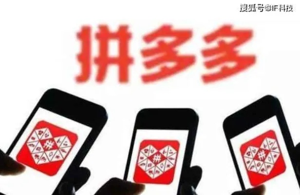 拼多多先用后付买什么可以套出来金