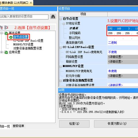 PLC控制器端口，原理、类型与应用