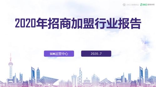 装修建材招商加盟代理，共创财富新篇章