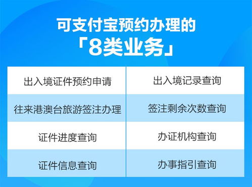 天津公积金卡的办理流程及注意事项