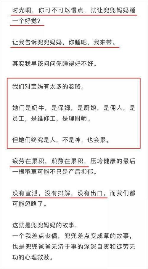 查酒店住房记录离婚，揭开婚姻背后的真相