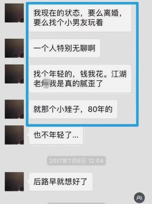 查酒店住房记录离婚，揭开婚姻背后的真相