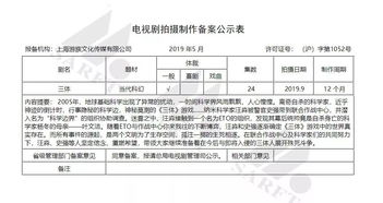 警察查酒店记录查询，合法性与合规性的探讨