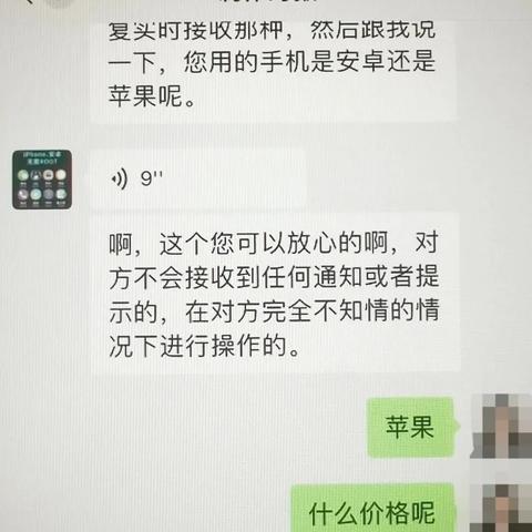 揭秘视频聊天记录，如何查找和管理您的在线交流记录