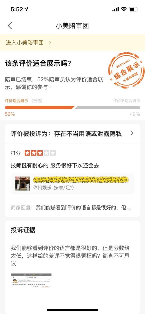 探究美团聊天记录查找方法，保护消费者权益