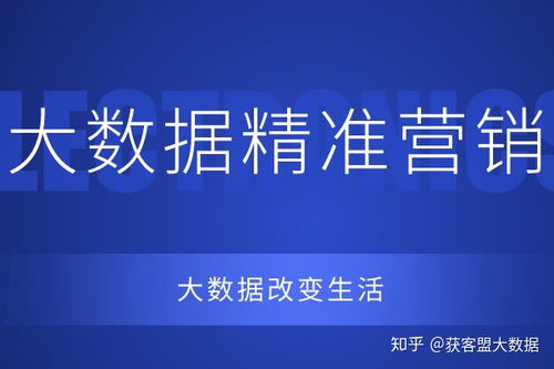 黄石关键词优化排名哪家好？专业服务助力企业高效获客