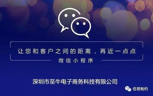 百度小程序教育，引领未来的智能学习新潮流