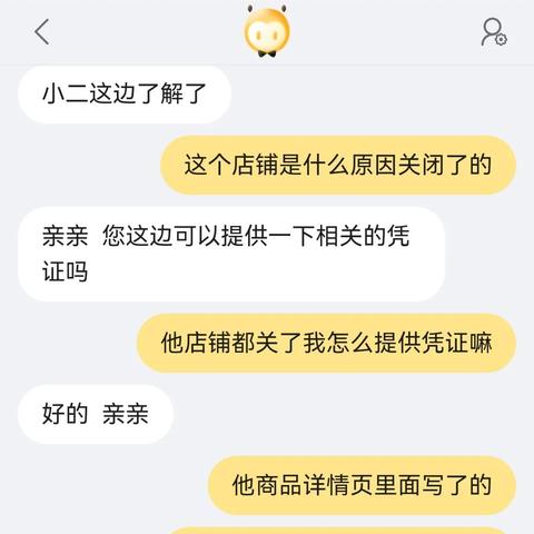 淘宝加盟店铺装修指南，打造专业、吸引人的线上商店