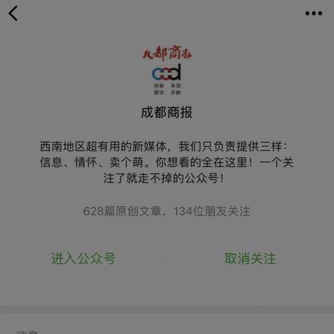 微信会话小程序，如何打开并使用？