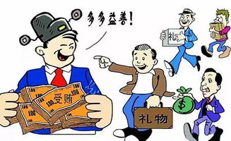 送礼为什么容易致富？