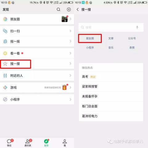 如何在聊天记录清空后查看时间戳？