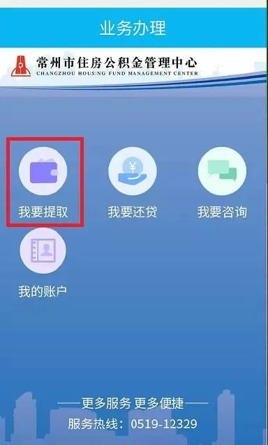 没有公积金卡怎么提取公积金？教你轻松搞定！