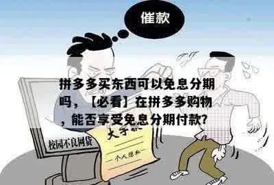 西安拼多多先用后付套出来多少钱？