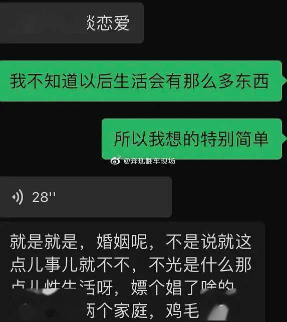 手机查聊天记录黑屏了，这该如何解决？